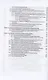 Справочник кадровика от А до Я - фото 7