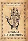 Судьба на ладонях. Хиромантия - фото 1