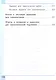 Информатика. 9 класс. Базовый уровень. Учебное пособие. В трех частях. Часть 2 (для слабовидящих обучающихся). ФГОС 2021 - фото 5