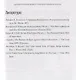 Руководители-чемпионы. Практики атлетического лидерства - фото 7