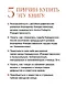 Призраки дома на Горького - фото 5