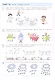 Готовимся к школе. Рабочая тетрадь для детей 6-7 лет. В двух частях. Часть 2. ФГОС ДО 2021 - фото 3