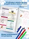 Многоразовые мяупрописи с котиками: для детей 4-5 лет - фото 6