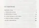 Каменная обезьяна - фото 3