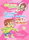 Научитесь говорить ребенку нет и нельзя: Советы психолога. - фото 1