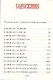 Псалтирь пророка Давида - фото 2