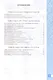 Рабочая тетрадь по истории Нового времени. Конец XV - XVII в. 7 класс. К учебнику В.Р. Мединского, А.О. Чубарьяна "История. Всеобщая история. История Нового времени. Конец XV-XVII в. 7 класс" (М.: Просвещение) - фото 2