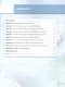 Тренажер по курсу "Кибербезопасность". 7 класс - фото 2