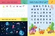 Подводный мир. Для детей 5-7 лет - фото 14