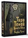 Таро Теней Дикого Леса. Shadow Tarot - фото 3