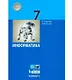 Информатика. 7 класс. Учебник - фото 1