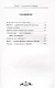 Записки странствующего писателя. О подводных погружениях и древних цивилизациях - фото 2