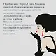Теория вероятного чуда - фото 6