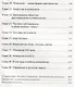 Тринадцатый апостол - фото 3