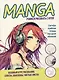 Manga. Учимся рисовать с нуля. Скетчбук и рабочая тетрадь под одной обложкой - фото 1