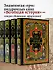 Всеобщая история Рима - фото 7