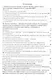 Дистанционно-кибернетическое оружие - альтернатива оружию ядерному? Приглашение к размышлениям и поиску решений - фото 2