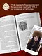 Большая книга мифов России - фото 7