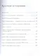 Отзывчивый дизайн на HTML5 и CSS3 для любых устройств. 3-е изд. - фото 5