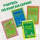 Детство. На дне - фото 6