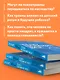 Тело помнит все: какую роль психологическая травма играет в жизни человека и какие техники помогают ее преодолеть - фото 6