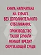 Искусство легкого общения: от неловких пауз к беседе на любые темы - фото 8