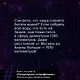 Популярная астрофизика. Философия космоса и пятое измерение - фото 6