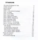 Про любовь. Продюсер собственной души - фото 5