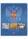 Тетрадь в клетку Hatber, "Россия", 48 листов, в ассортименте - фото 4