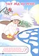 Весенние зарисовки. Игры-занятия. 4-5 лет (+CD) - фото 2