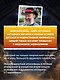 Золото скифов (ил. А. Крысова) (кинообложка) - фото 8