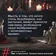 Яды и проклятия. Теневая жизнь растений - фото 7