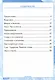 Контрольные работы по русскому языку. 2 класс. В 2 частях. Ч.1: к учебнику В.Канакиной и др. "Русский язык. 2 класс. В 2 ч." 5 -е изд., перераб. и доп - фото 3