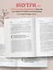 Психология русской сказки. Что скрывают Иван Царевич, Баба Яга, Василиса Премудрая и другие знакомые с детства герои - фото 6