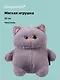 Мягкая игрушка «Котик с щечками», серый, 22 см, Bookvalno - фото 1