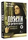 БИ:2815014 Поясни за ренессанс. Гид по искусству Возрождения - фото 3