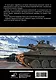 Все о танках. Большая энциклопедия. Более 600 иллюстриций - фото 2