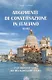 Разговорные темы по итальянскому языку / Argomenti Di Conversazione In Italiano. A2-B2. Учебное пособие - фото 1