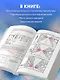 Перспектива: полное руководство. Пособие по рисованию предметов и зданий в пространстве - фото 5