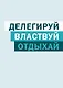 Книга для записей А5 80л кл. "Отдыхай" интегр.переплет, глянц.ламинация - фото 4