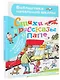 Стихи и рассказы о папе - фото 3