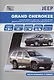 Jeep Grand Cherokee. Модели выпуска 1999-2004 гг. с бензиновыми двигателями 4,0 л. И 4,7 л. И дизельным двигателем 2,7 л. Обслуживание и ремонт - фото 1