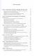 Медиасистема России. Учебник для студентов вузов - фото 3