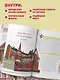 Секретная Москва. 100 неизвестных мест столицы, которые непременно нужно посетить - фото 7