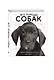 Все породы собак - фото 3