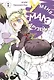 У меня мало друзей. Том 3 (Boku wa Tomodachi ga Sukunai / Haganai: I Don't Have Many Friends). Манга - фото 1