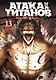 Атака титанов. Книга 13 (Том 25, 26) (Attack on Titan / Атака на титанов / Shingeki no Kyojin). Манга - фото 1