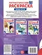 Патриотическая раскраска. Народы России 1. 4-7 лет - фото 2