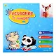 Холст с красками по номерам "Малыши-животные. Красочный оленёнок", 30 х 30 см - фото 2