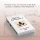 Ее последний герой - фото 7